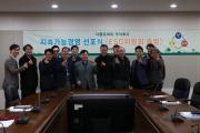 ESG위원회